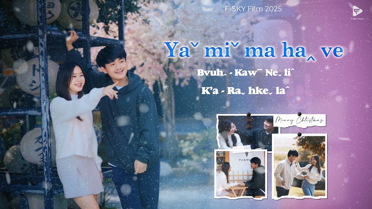 Ya mi ma ha ve Bvuh~Kaw ne li ,K’a~Rahkela (Official MV) #Rahkela #yamimahave#lahusong2025#