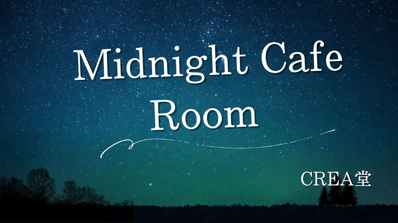 Midnight Cafe Room