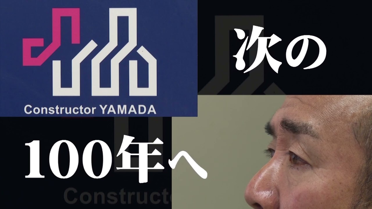 柳川市の企業を知ろう！採用ピッチ動画 VOL.6