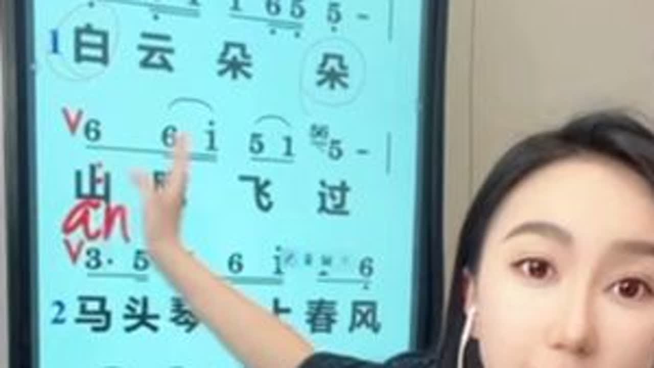 我唱赞歌献祖国精讲 #辛瑶老师教唱歌 #零基础学唱歌#声乐教学 #我唱赞歌献祖国