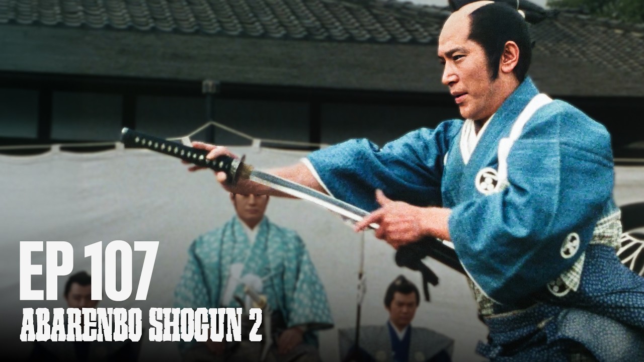 Abarenbo Shogun Ⅱ Full Episode 107 | English Sub