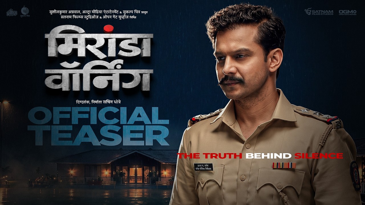 Miranda Warning - Teaser | 27 Nov 2026 | Adinath K, Jahnavi K, Payal J, Vaibhav C | Sachin Dhotre