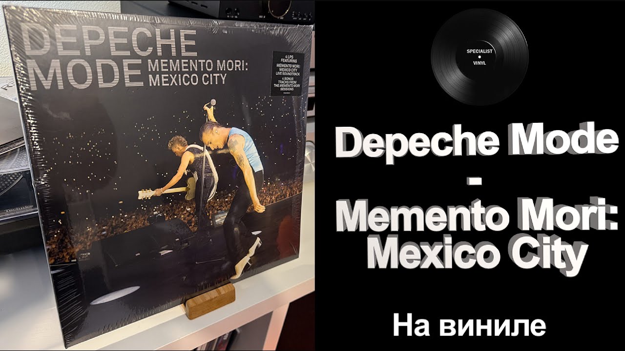Про альбом и винил Depeche Mode – Memento Mori: Mexico City (2025 Columbia / Sony) #depechemode