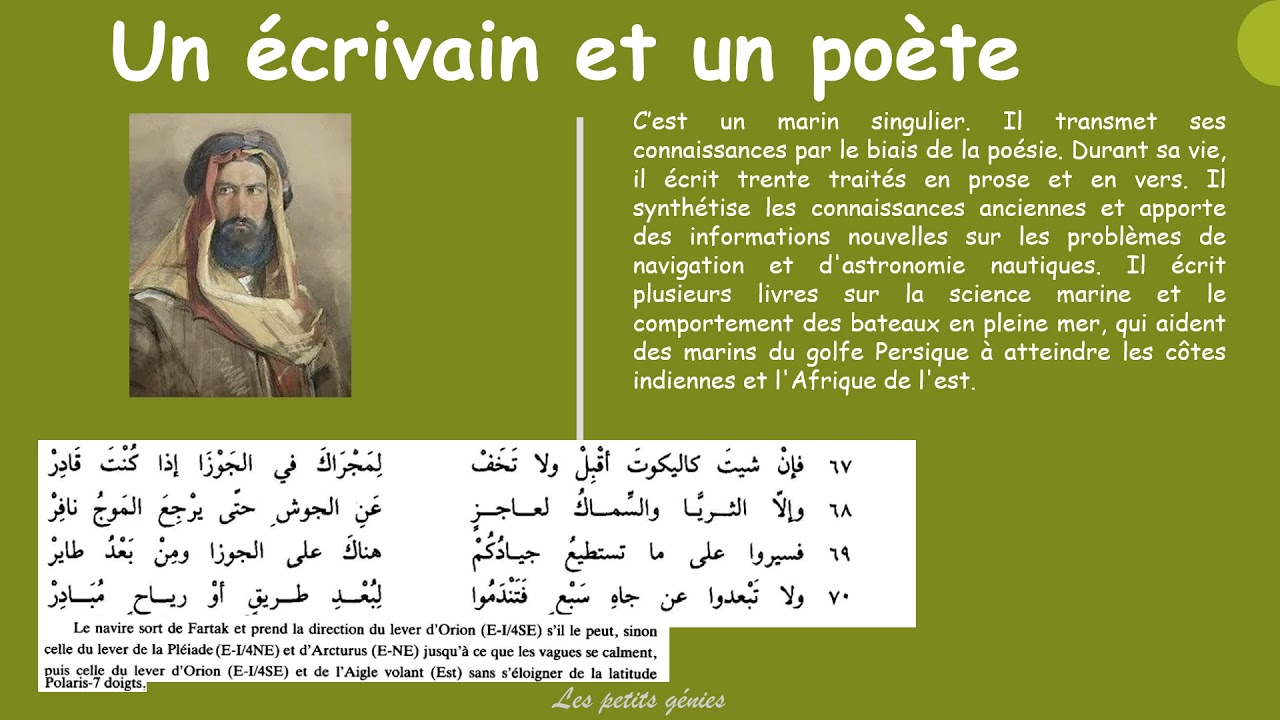 Ahmad Ibn Mâjid. Le lion des mers. Les petits génies