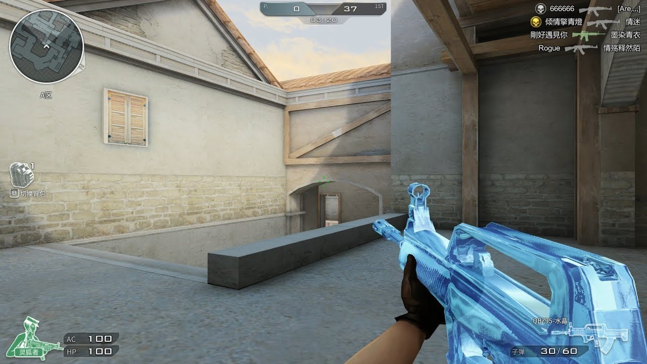 Cross Fire Web China || QBZ95-Blue Crystal !