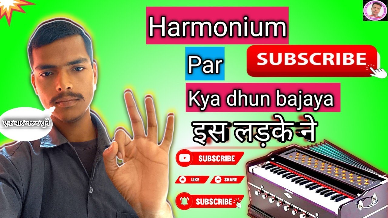Kya dhun bajaya हारमोनियम par is ladke ne #viral @voiceofmanishstudio 