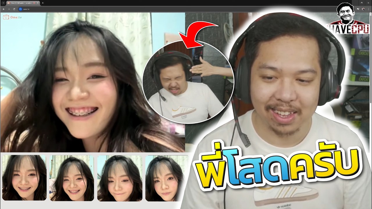 มาลี สวยมาก เมื่อพี่มาลีเล่นโอมิเจอทีเด็ดโคราชน่ารักจัดๆ | OME