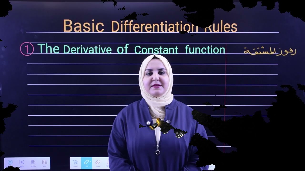 محاضرة 5 | رياضيات الخامس العلمي متميزين | Basic Differentiation Rules