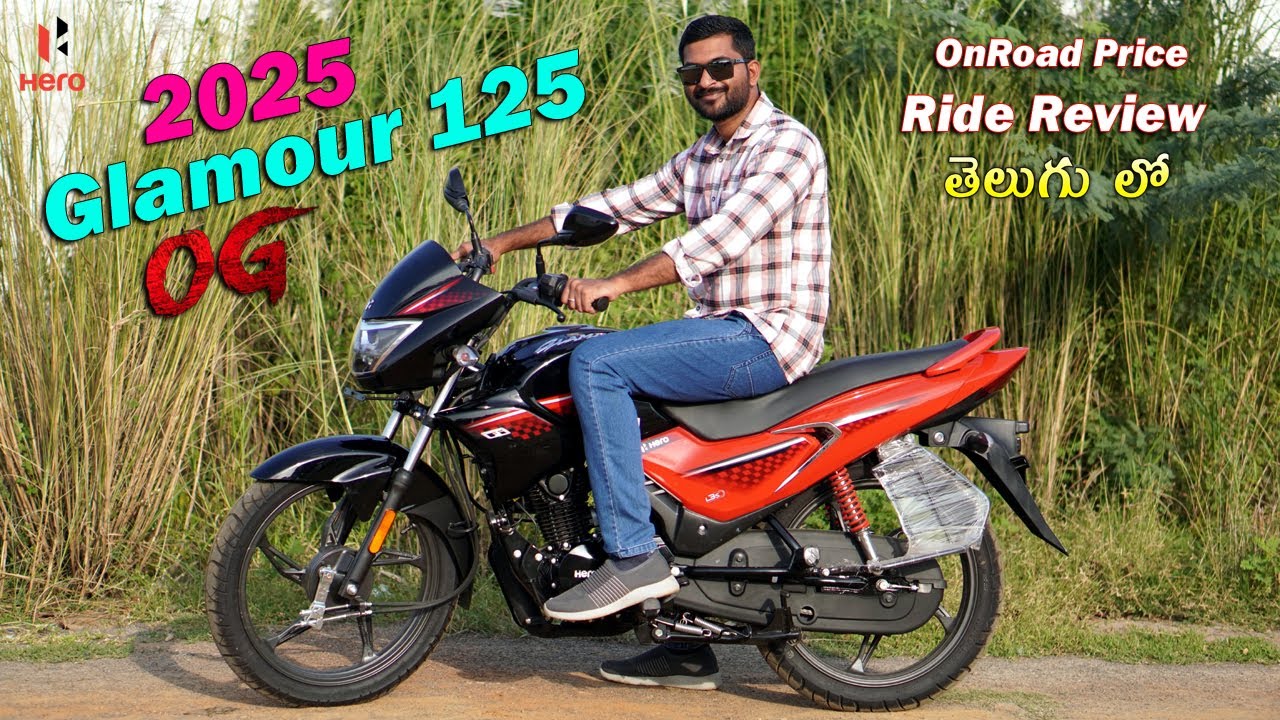 2025 Hero Glamour 125 OG Price & Specs in telugu | TechTravelTelugu