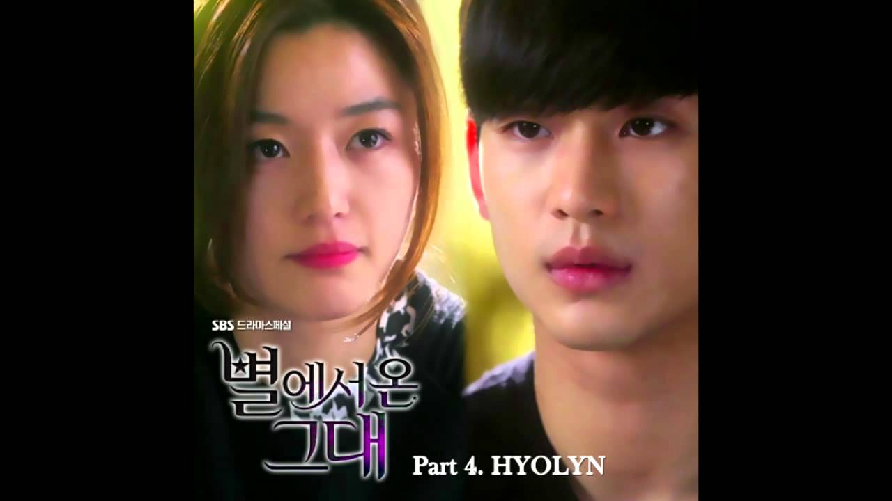 Hyorin - Hello, Goodbye (Instrumental w/ Backing Vocals)