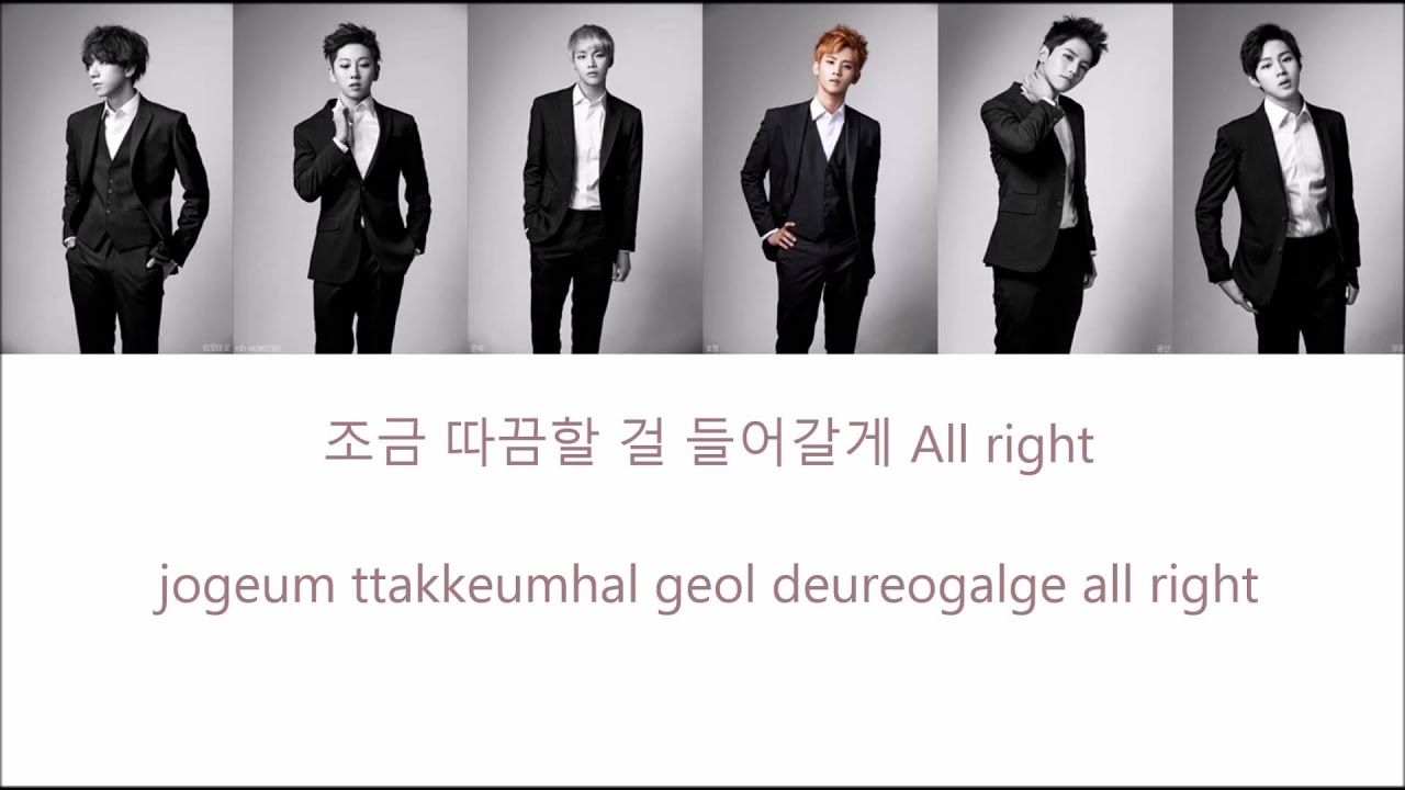 HOTSHOT (핫샷) - Watch out (워치아웃) [Color Coded Hangul/Romanization/ENG CC]
