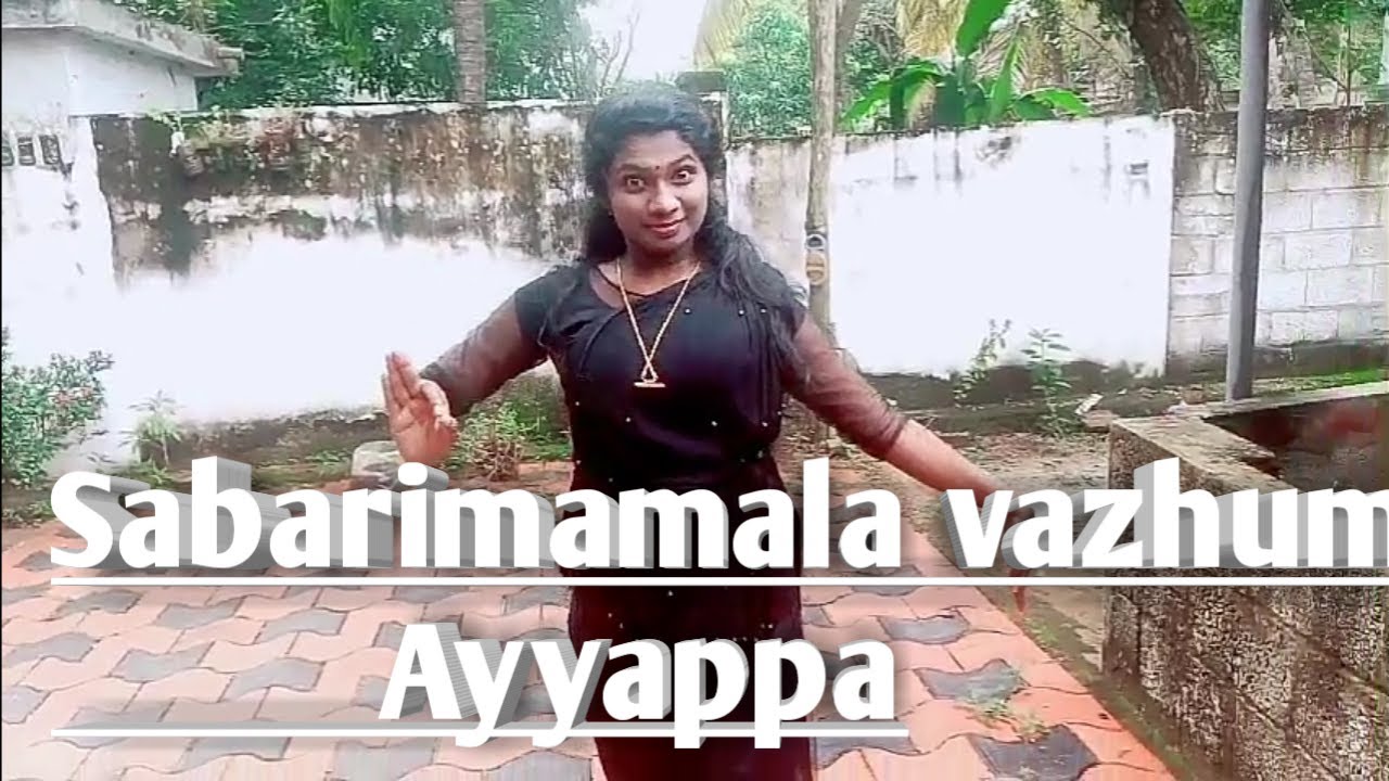 SABARIMAMALA VAZHUM AYYAPPA|SONG|DANCE PERFORMANCE|SERIAL|BY ABHIRAMI ASHOK|DANCE COVER||