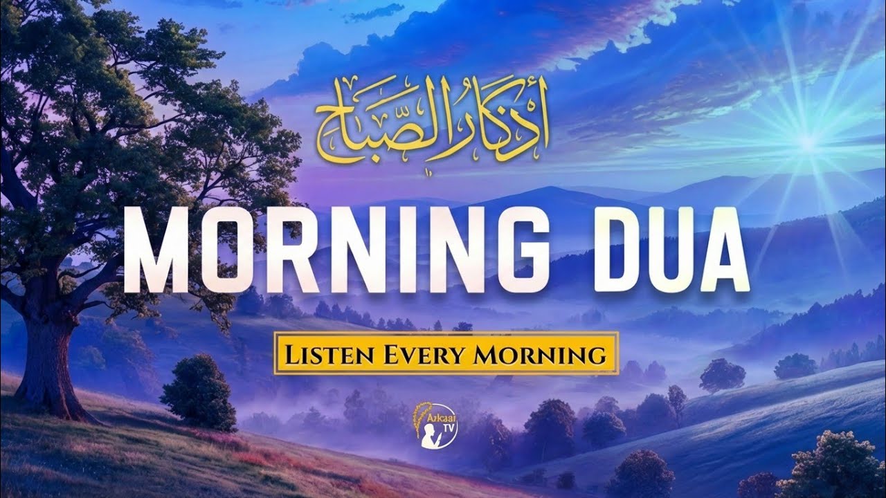 MORNING DUA (أذکار الصباح) | For Protection, Blessings, Rizq & Tasbih | Full Azkaar | Azkaar tv