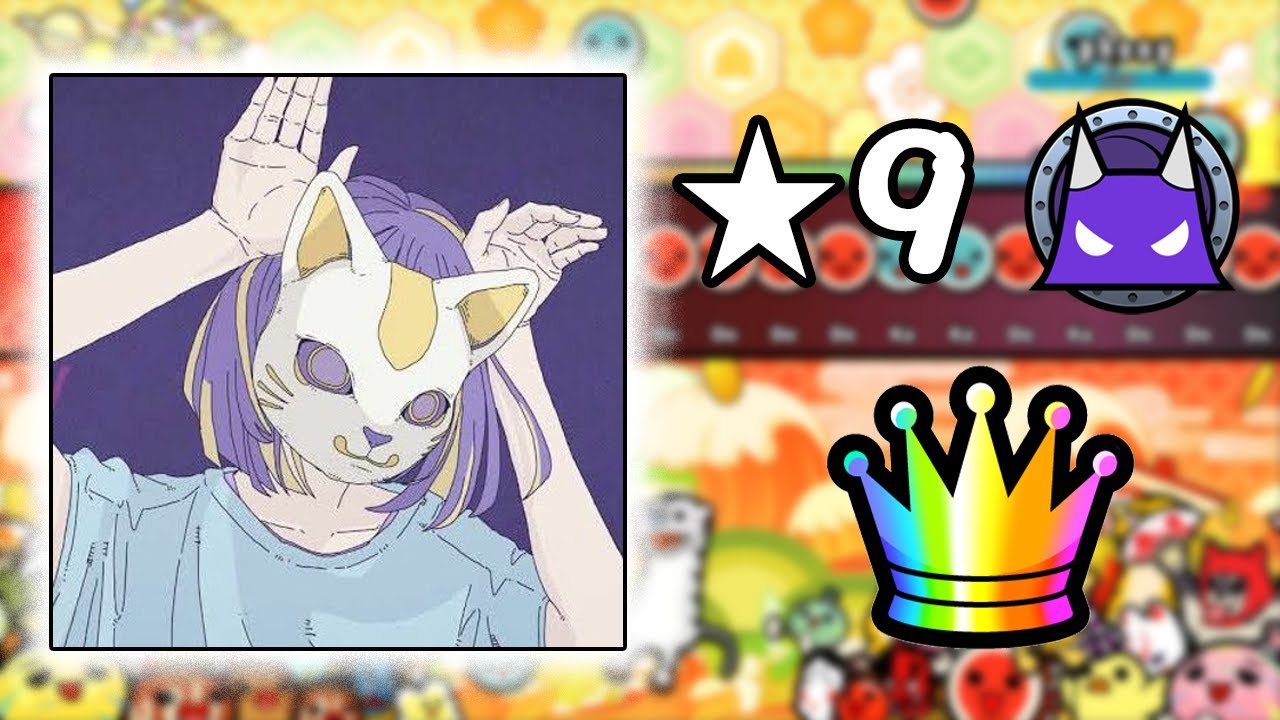 【Rhythm Festival】Phony [裏] (☆9) - 全良 / DONDERFUL COMBO