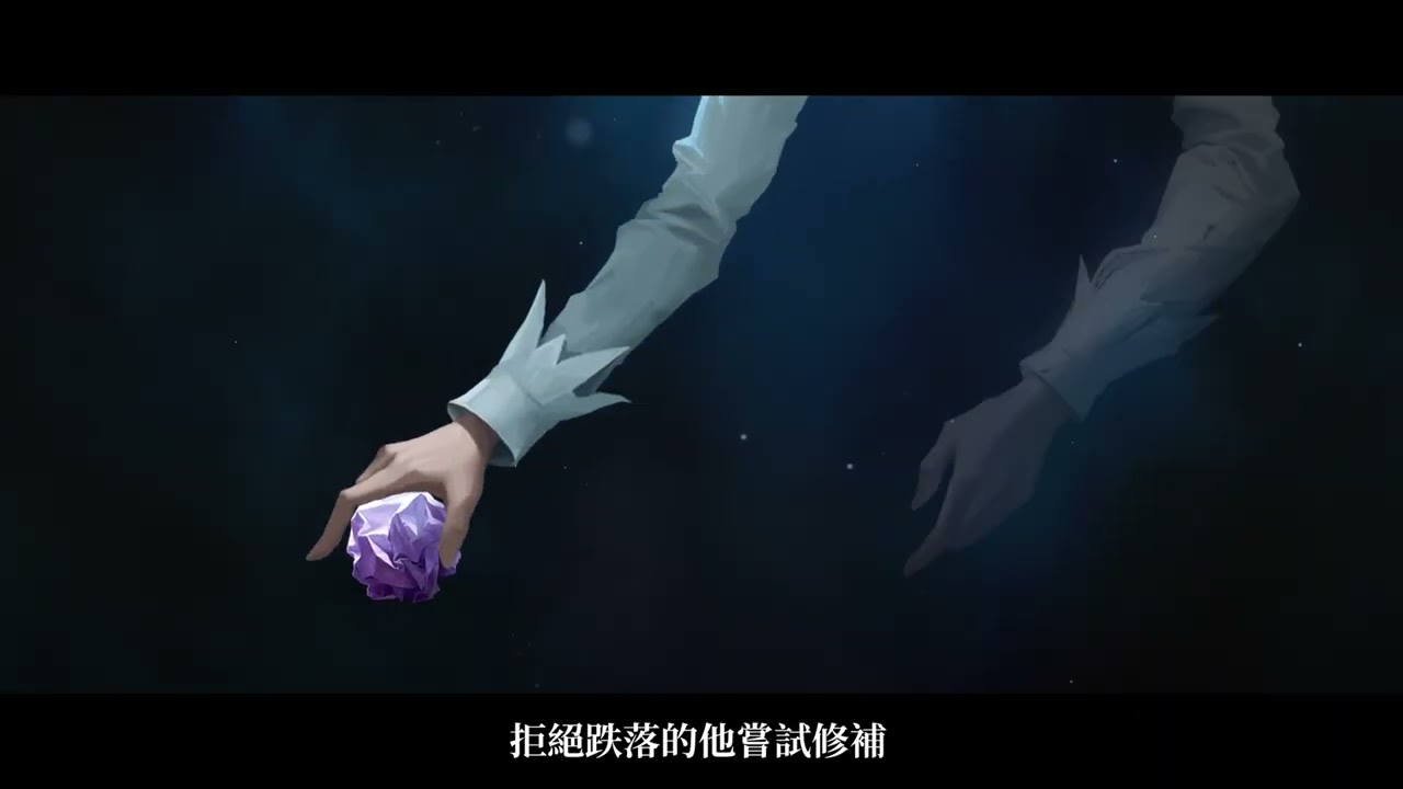 新監管者 