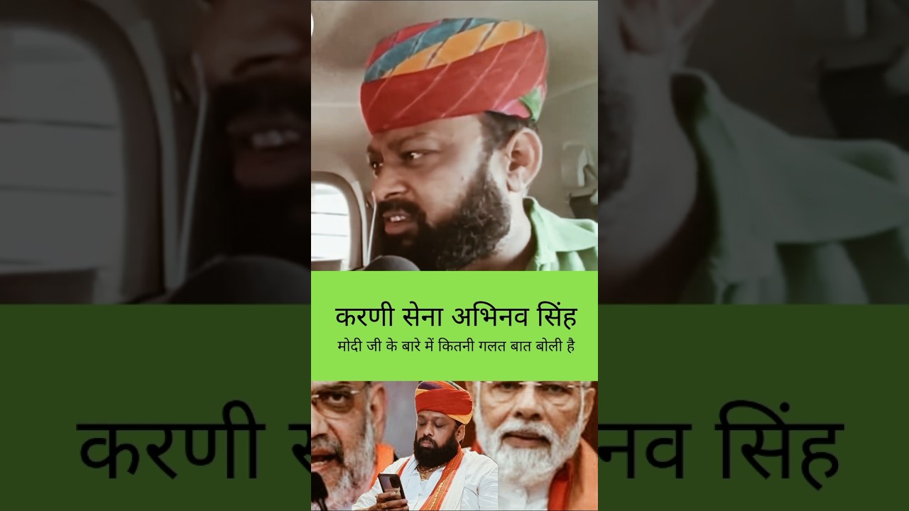 #karadi sena ka#sorts  adhyaksh #Abhinav Singh #Modi ji diya Gali#trendingHarikesh halchal hightak
