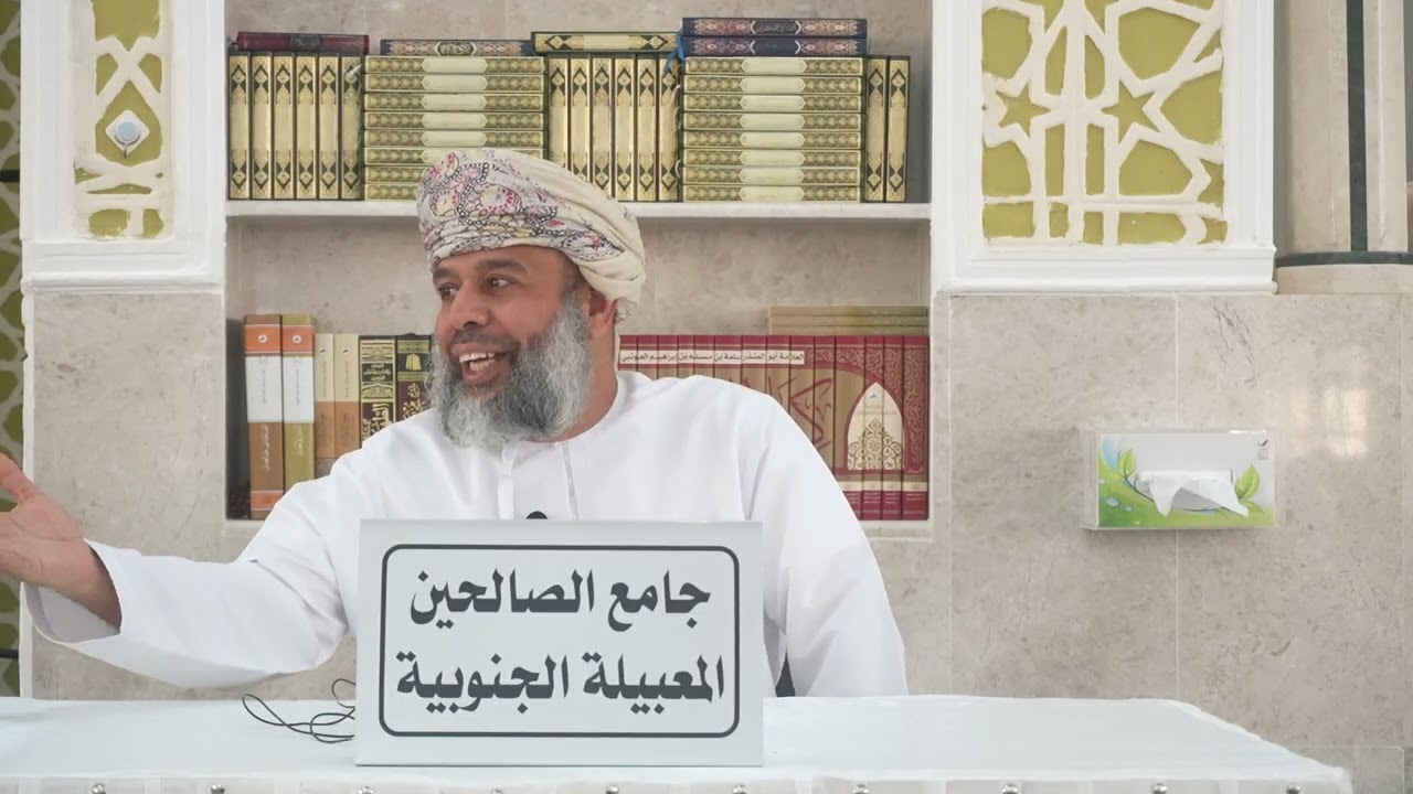 محاضره قيمة للدكتور:حميد الهنائي بتاريخ 9 رمضان 1447هـ الموافق م27/2/2026 بجامع الصالحين-حي الراوية 
