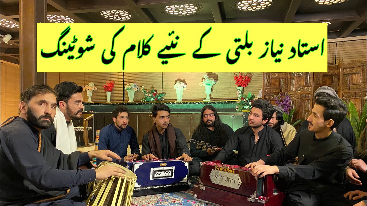 Behind the Scene | Ali Shah Najaf | Gb musical band | Skardu Baltistan @hello_skardu1127