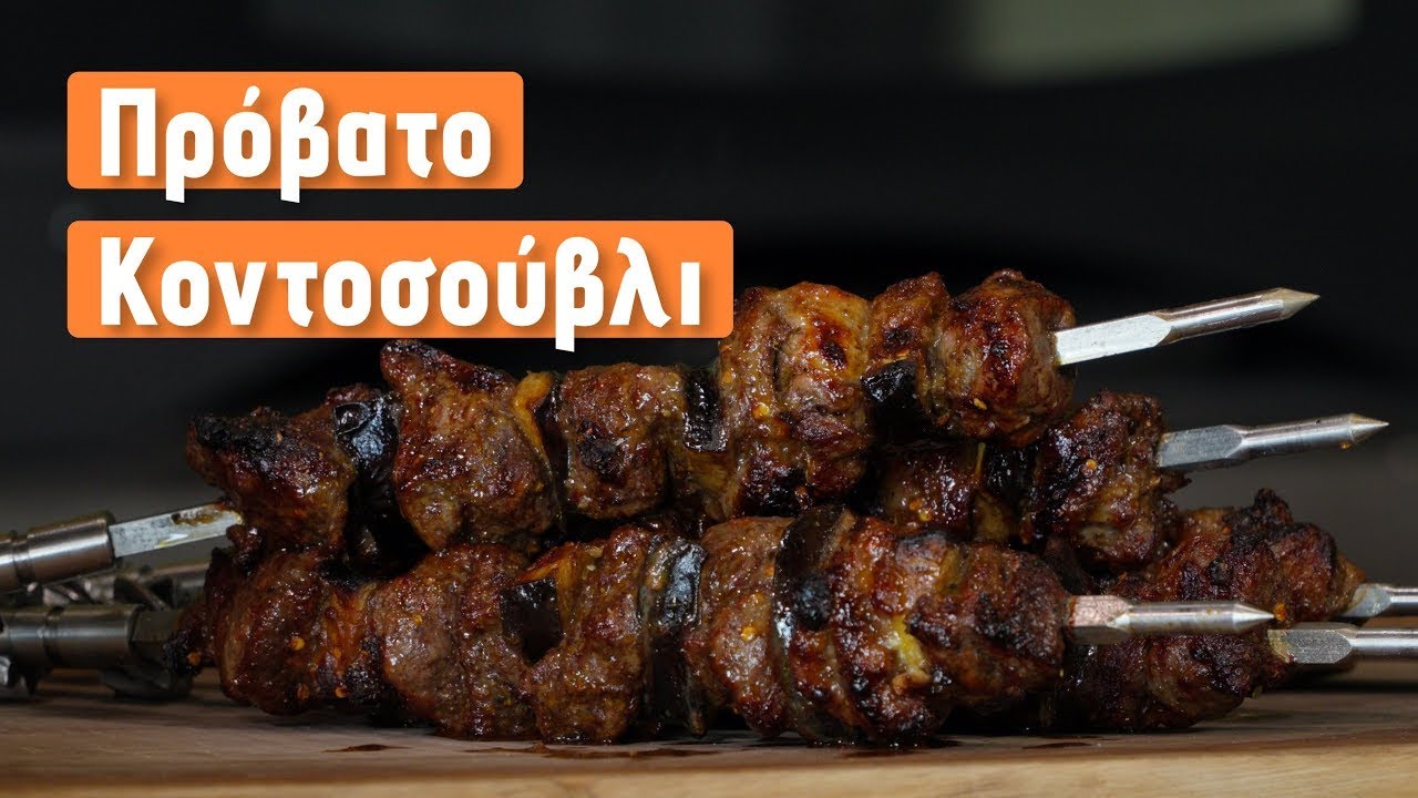 Mutton Spit-Roast &mdash; The Marinade That Took It to the Next Level!