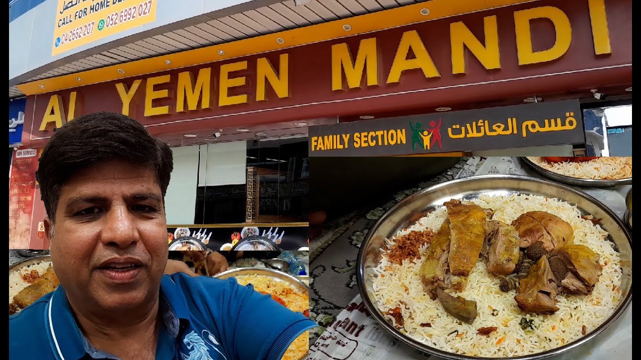 AL YEMEN MANDI DUBAI | BEST MANDI IN DUBAI | CHICKEN MANDI | MUTTON MANDI | BEST OF DUBAI