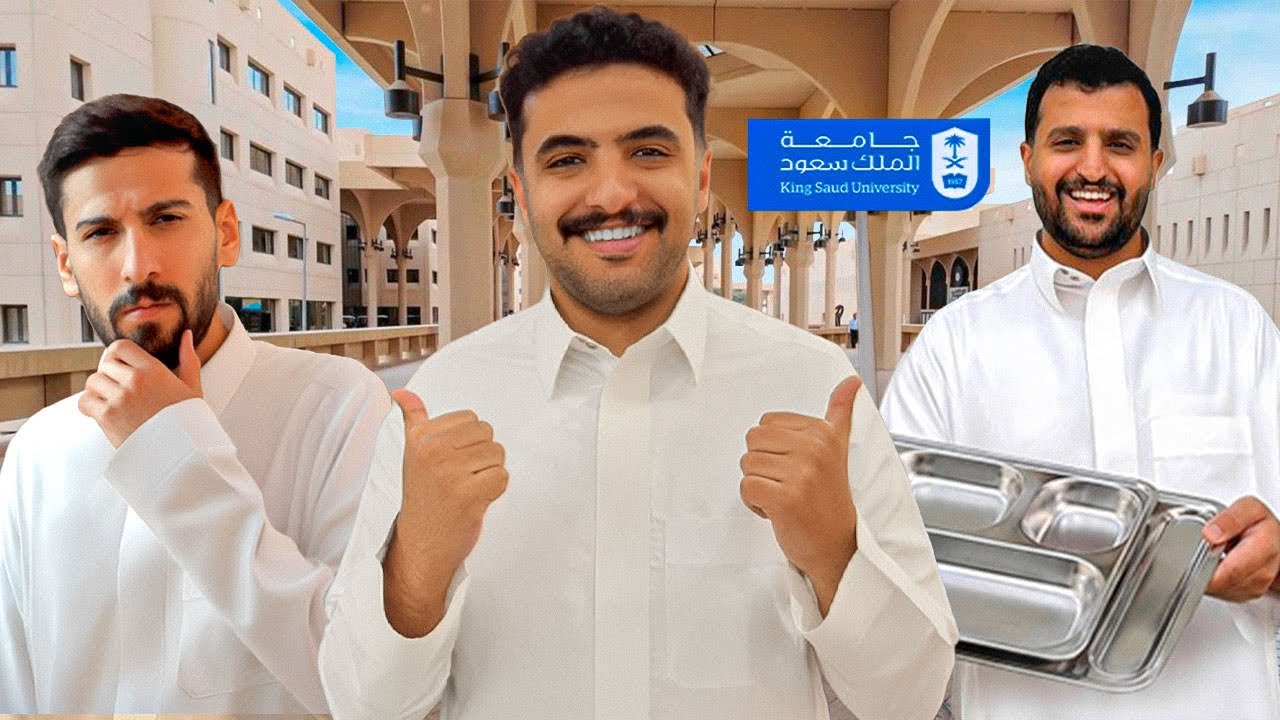رحنا اغرب الاماكن في الجامعة !! 🎓