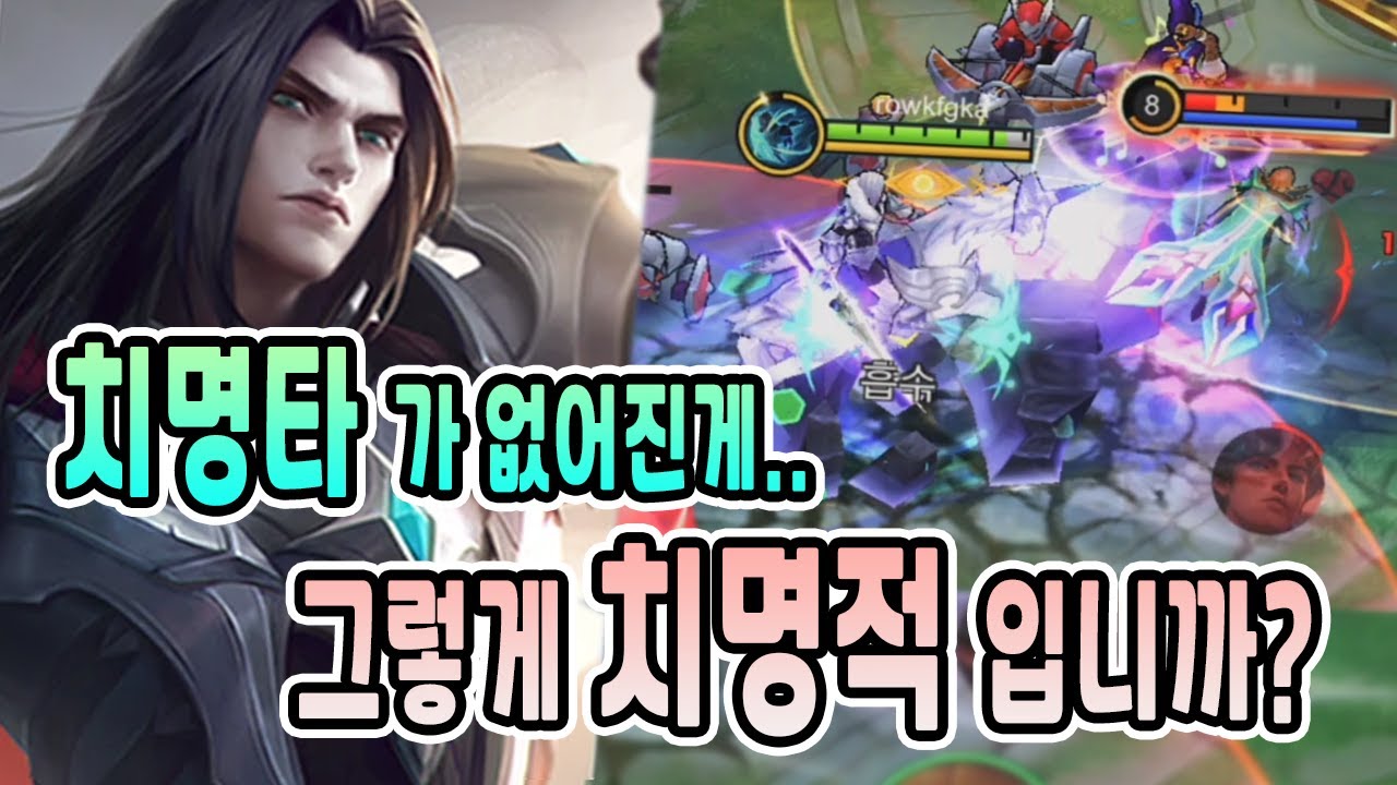 모바일레전드 레오모드) 