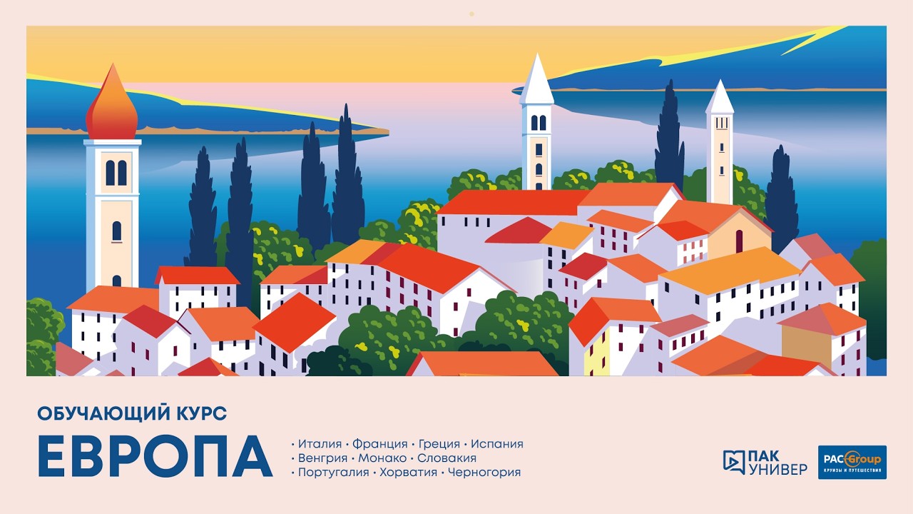 Италия. Адриатика, Римини, Милано-Мариттима, Риччоне