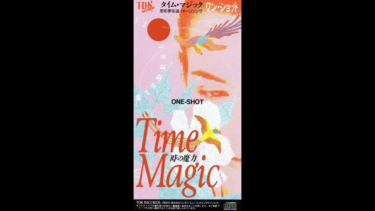 ONE-SHOT　タイム･マジック 　(1990.5.25)
