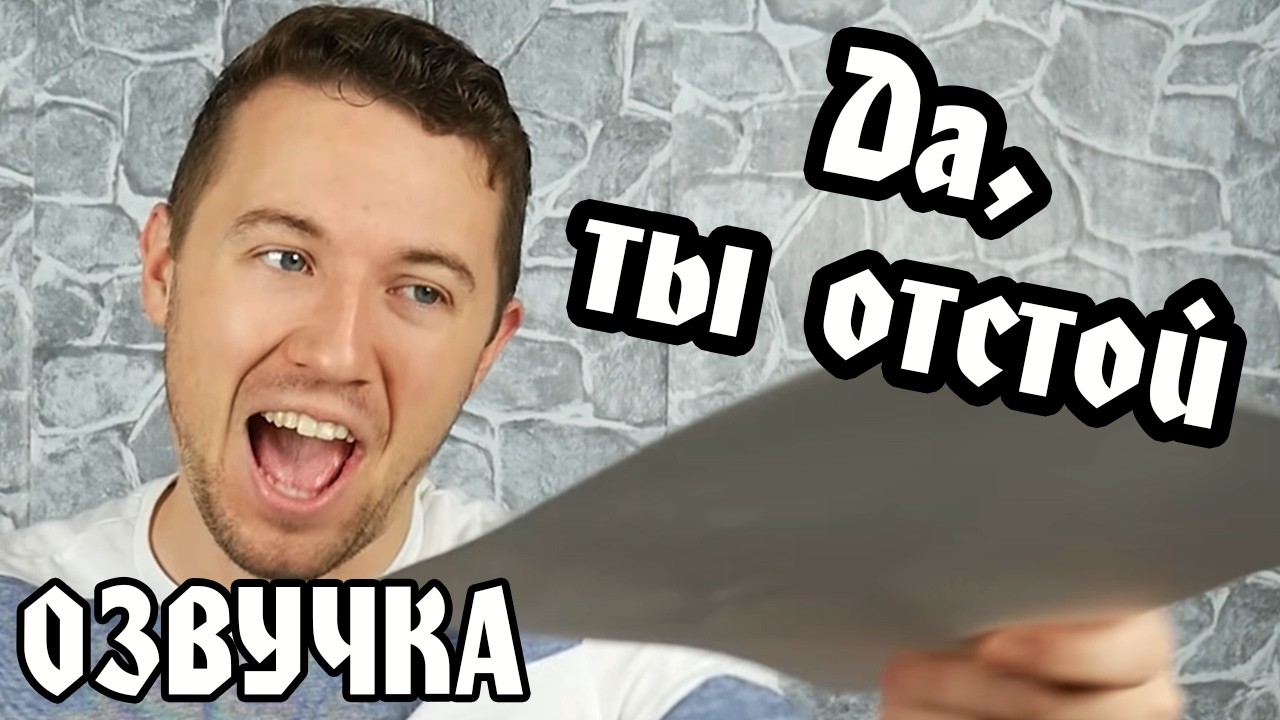 Реакция Гм'а на твою Расу в ДнД | One Shot Questers [Озвучка]