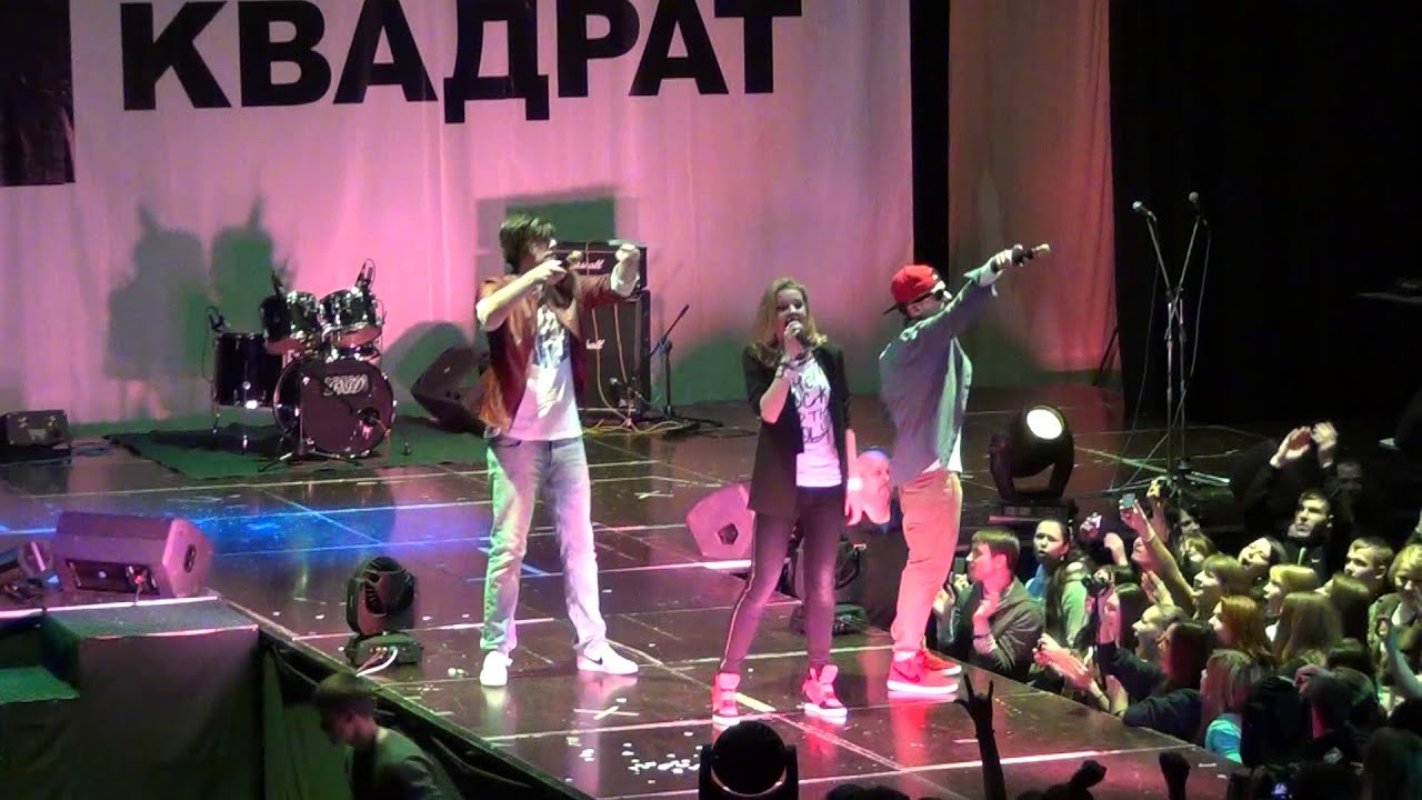 5sta family - Вместе мы. Арт квадрат