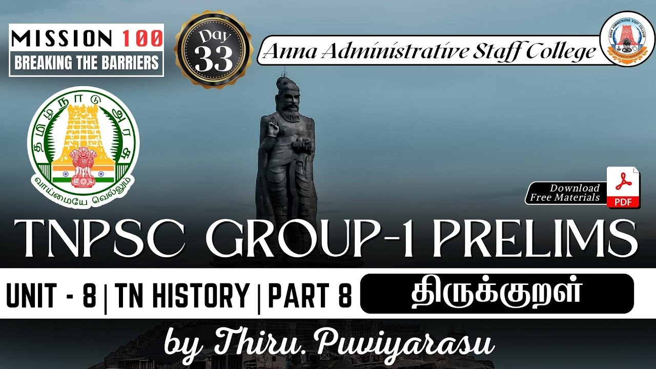 MISSION 100 | Group 1 Prelims | Unit 8 | Part 8 | திருக்குறள் / Thirukural | Mr. Puviyarasu