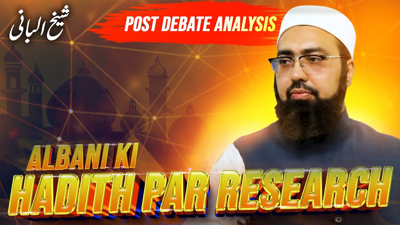 Post Debate AnalysisAlbani Ki Hadith Par Research
