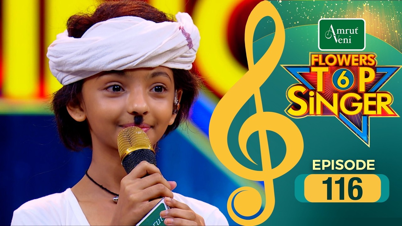Flowers Top Singer 6 | Musical Reality Show | EP # 116