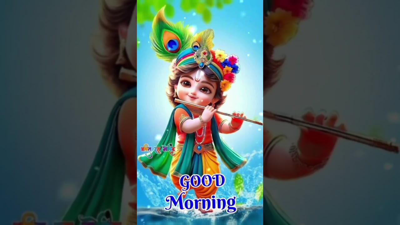 Good Morning Radhe radhe❤️ #radhakrishna #radheradhe #goodmorning #suprabhat #status #shorts #gm