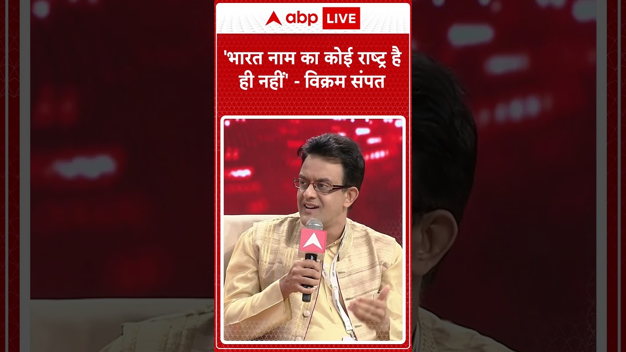 India@2047 Summit: Why did Historian Vikram Sampath says, 'There is no nation called India'?