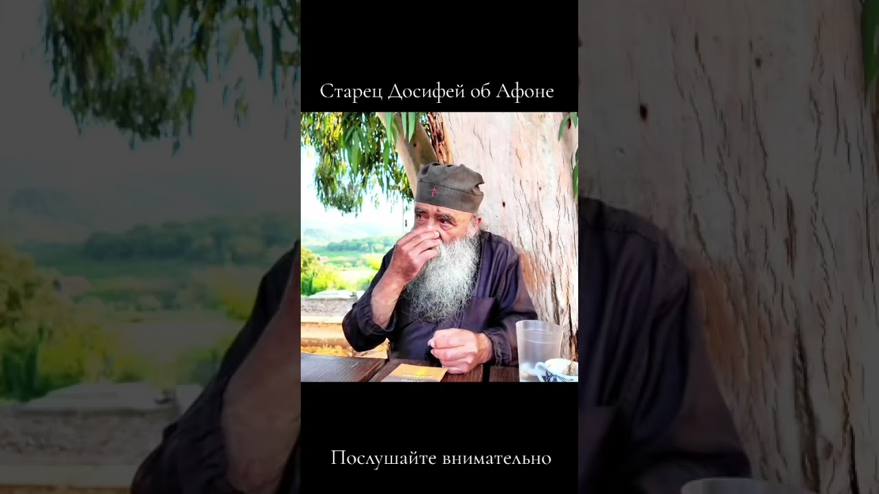 Внимательно