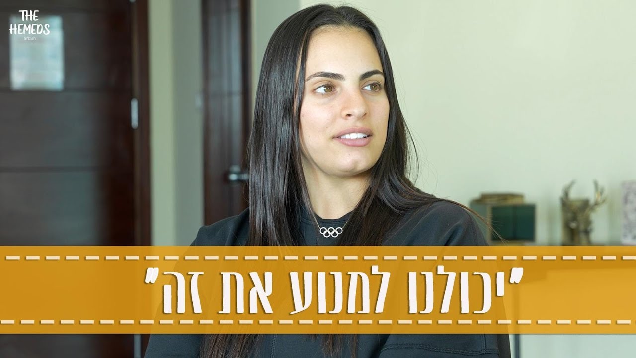 לינוי אשרם חושפת מה היא חושבת על המלחמה | שונית חמד