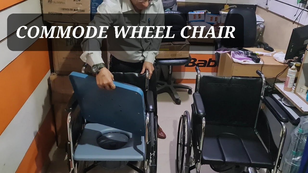 COMMODE WHEEL CHAIR