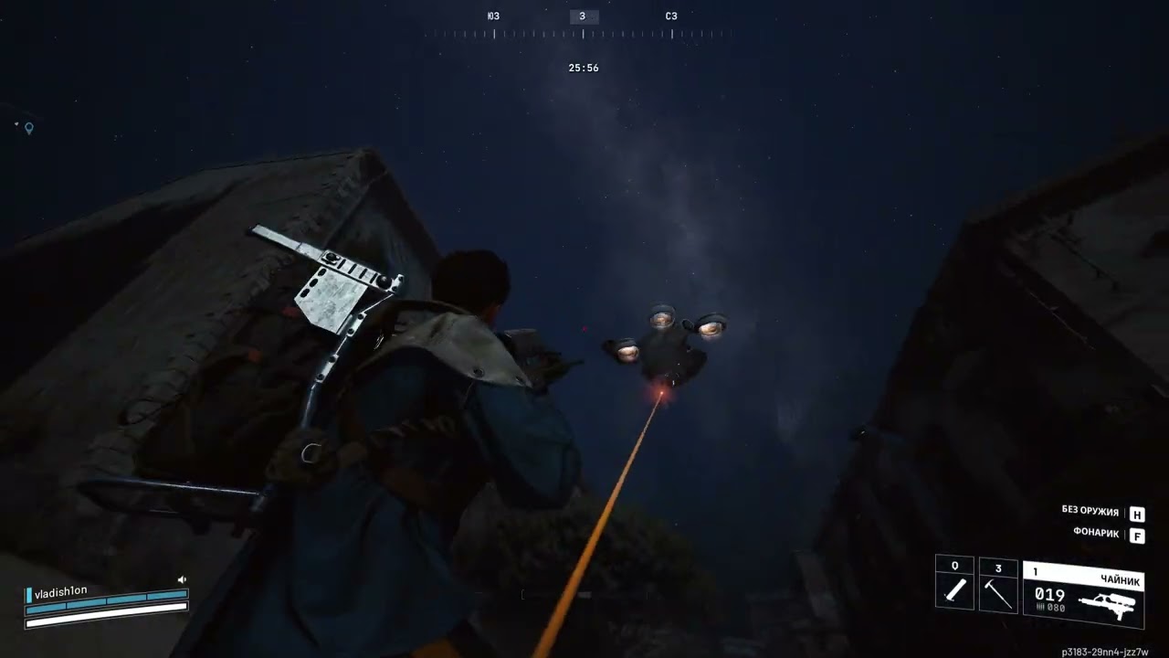 [ARC Raiders] - Чертеж Бури на ночном Погребенном городе