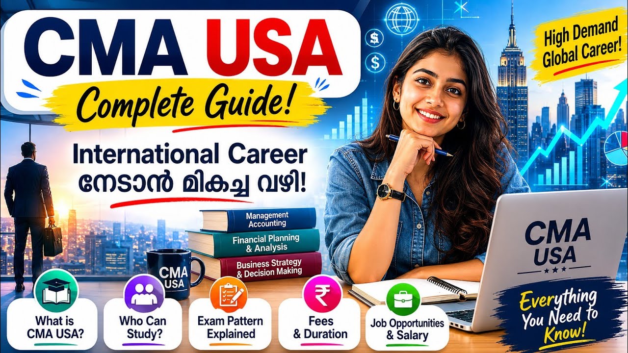 CMA USA Complete Guide Malayalam | Salary, Fees, Jobs & Scope 🔥