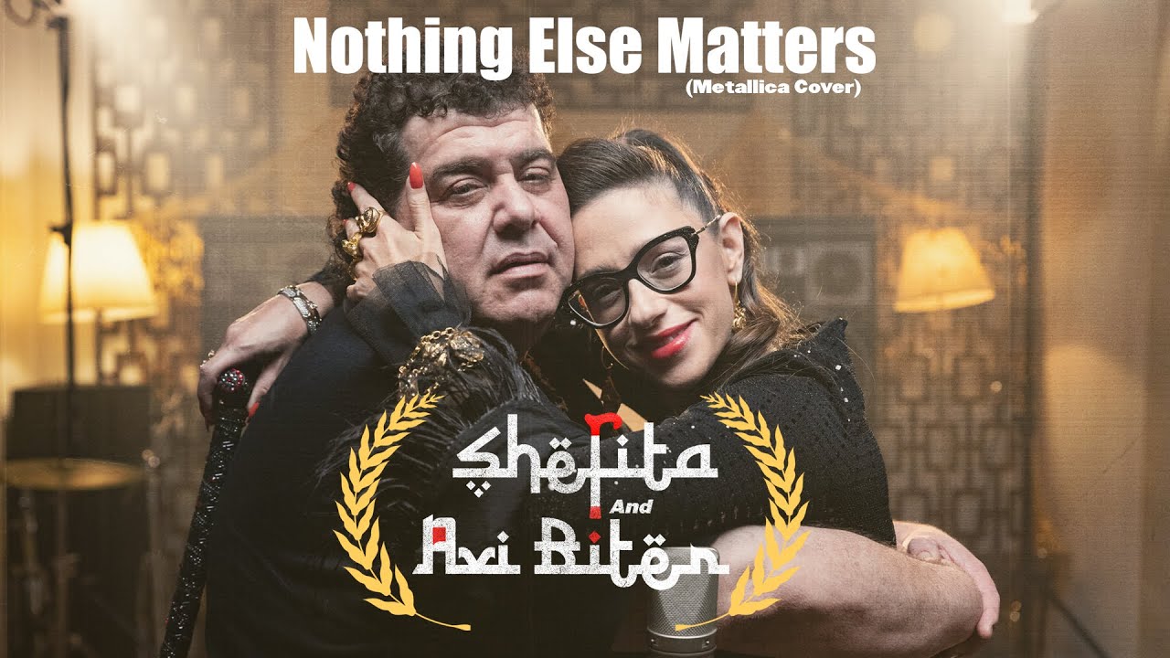 Shefita & Avi Biter  [Metallica cover] - Nothing Else Matters
