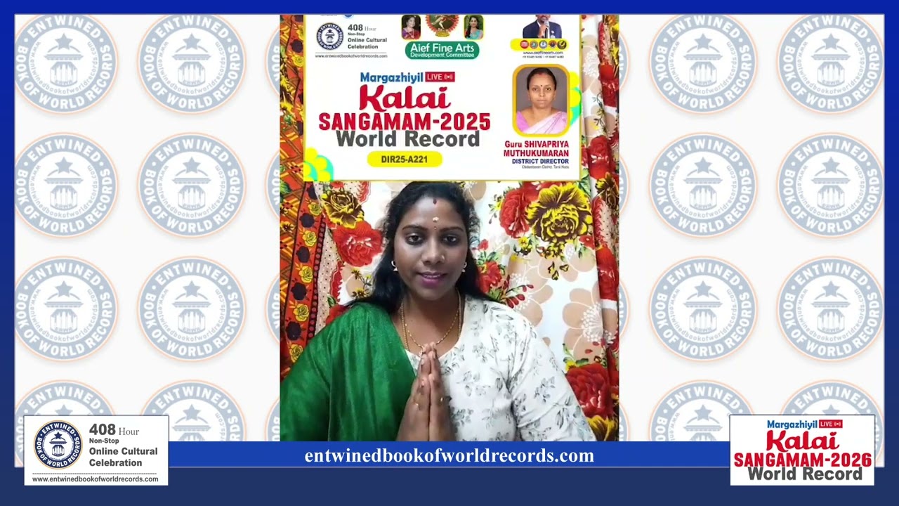EBWR | Guru SHIVAPRIYA MUTHUKUMARAN - CHIDAMBARAM 2026