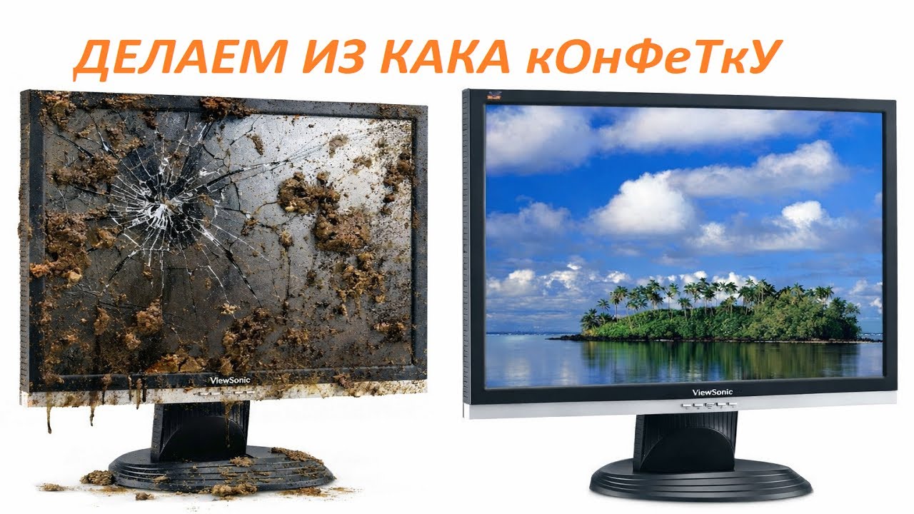 ViewSonic va2216w восстановление замена подсветки