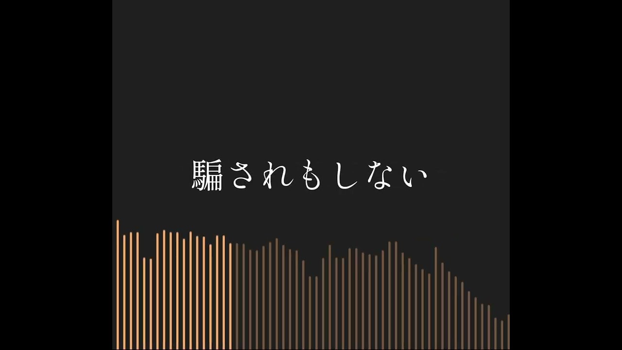 夢の雫　（オリジナル曲）