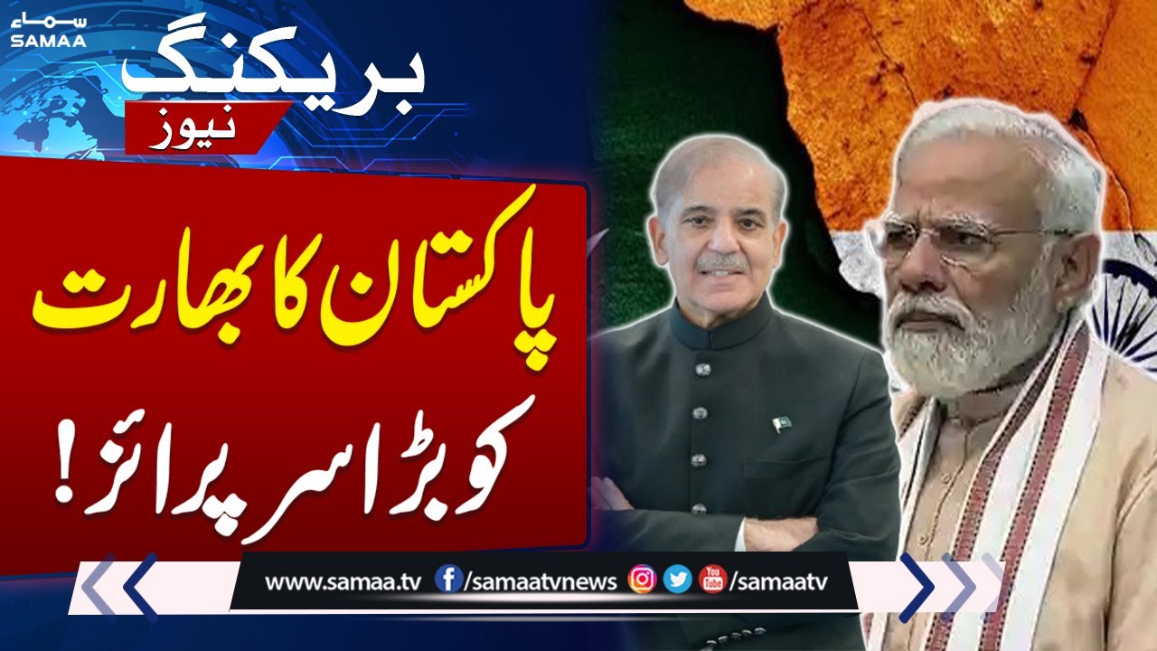 Pakistan appointed Vice-Chair of UNSC Counter-Terrorism Committee | Breaking News | Samaa TV
