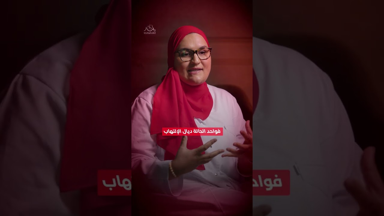 ضغط المجتمع  و تأخر الانجاب