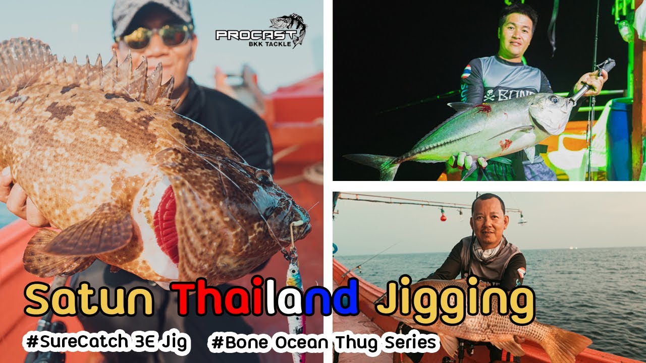 EP13 ProCast Bone Thailand Satun Jigging