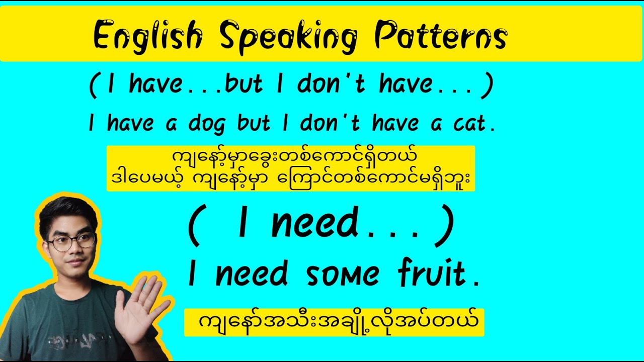(English Speaking patterns) I am..../ I have...but I don't have....|