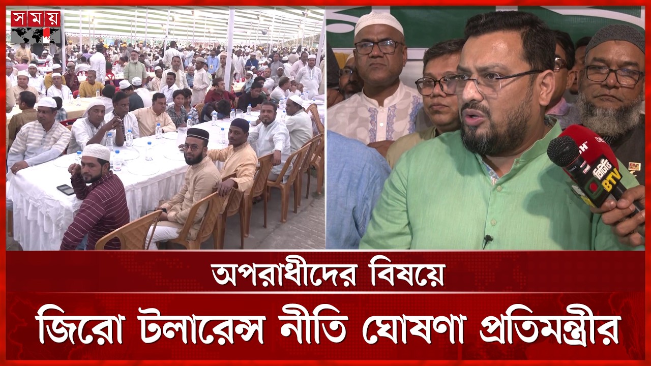 চট্টগ্রামে মহানগর বিএনপির ইফতার ও দোয়া মাহফিল অনুষ্ঠিত | Mir Mohammed Helal Uddin | Iftar | BNP