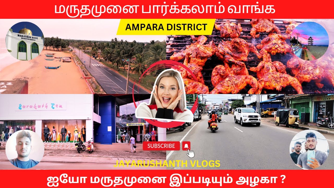 மருதமுனை | maruthamunai | beach | food | bbq | kalmunai | ampara | Sri Lanka | Jayarushanth vlogs